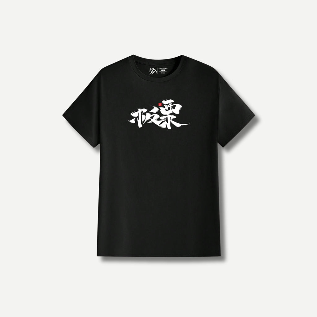 تيشيرت Japan Shadow Regular-Fit