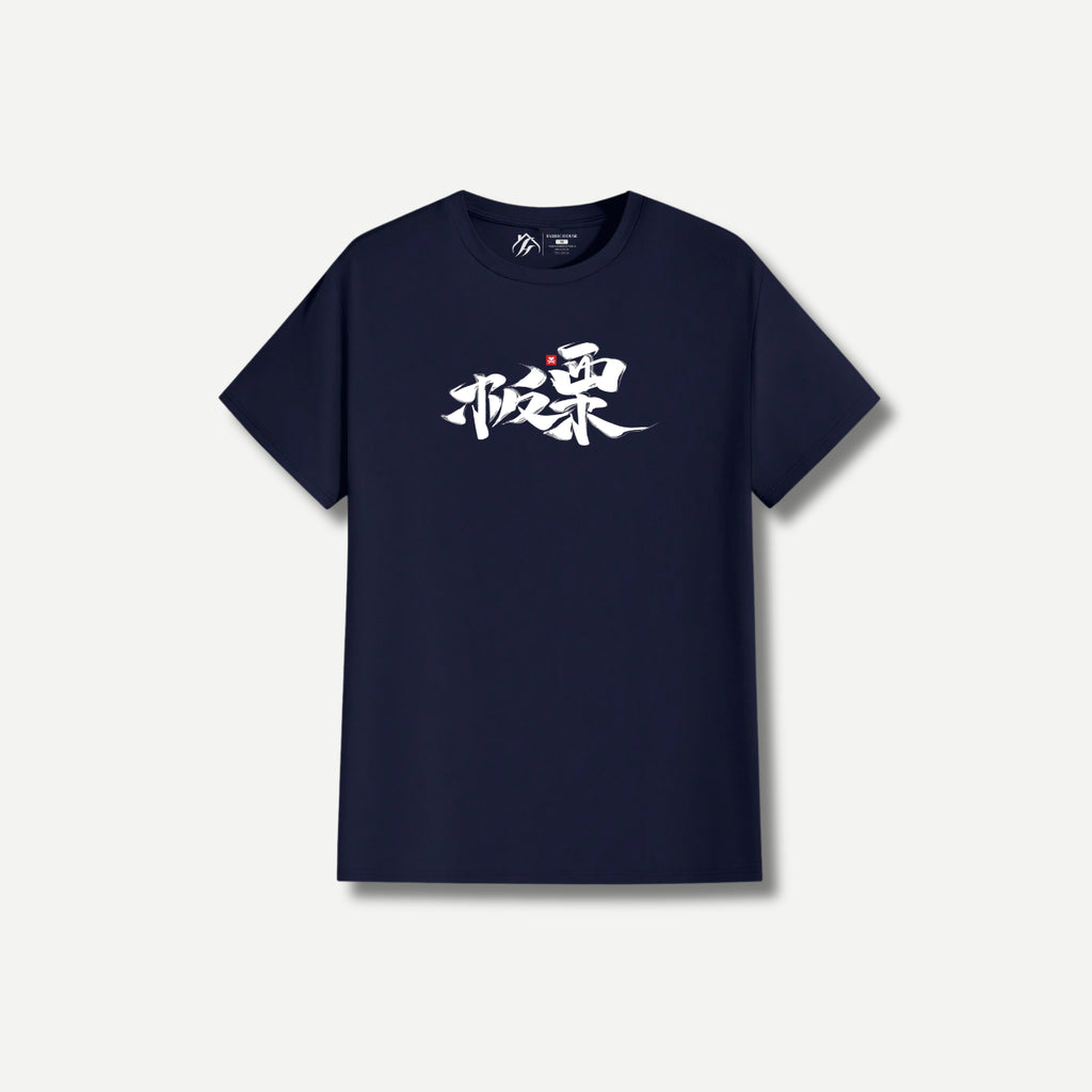 تيشيرت Japan Shadow Regular-Fit