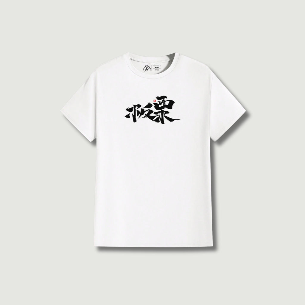 تيشيرت Japan Shadow Regular-Fit