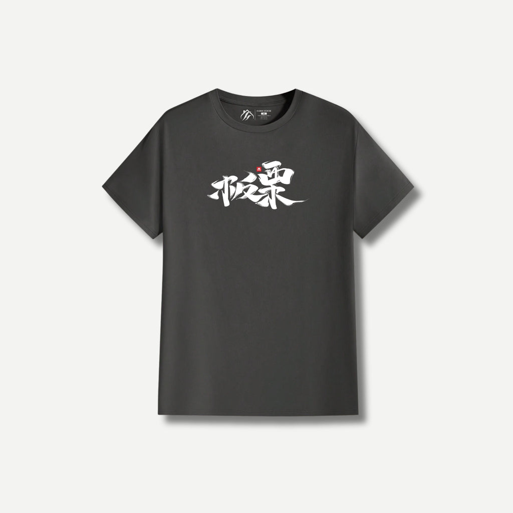 تيشيرت Japan Shadow Regular-Fit